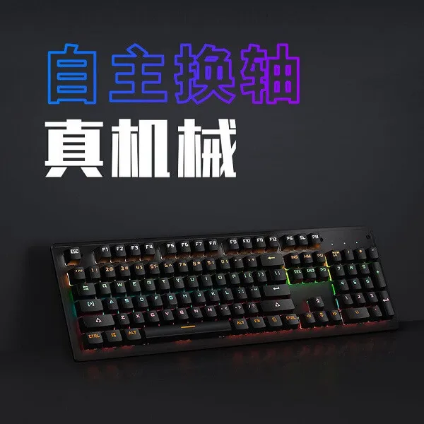 104 Keys Keyboard Gaming Mechanical Feel K880 Keyboard Wired With LED Backlit